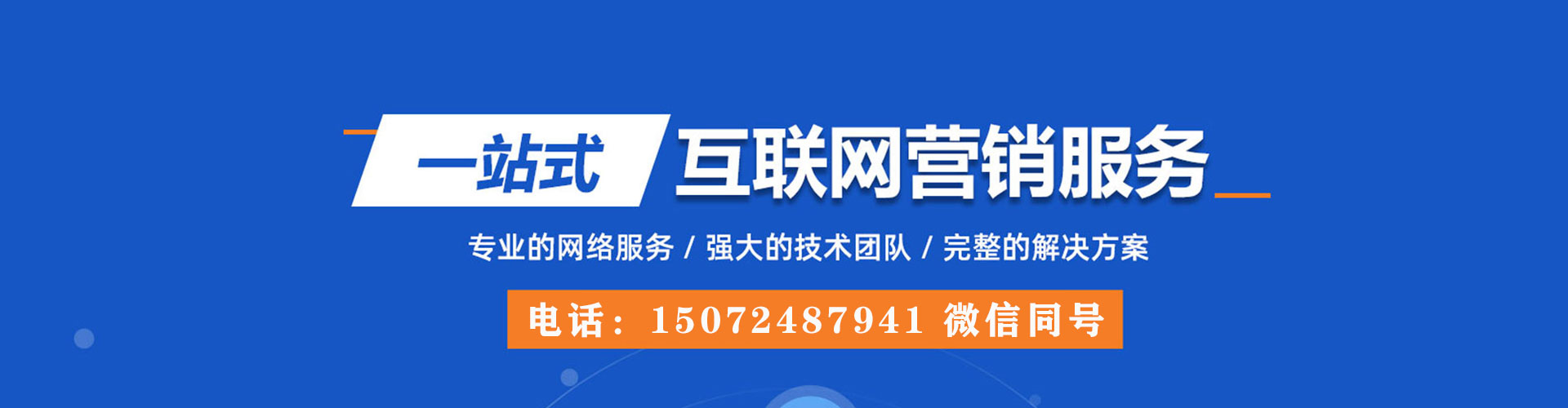 龙沙百度怎么推广