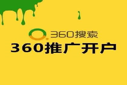 成功案例：SEM代运营服务公司助力企业腾飞