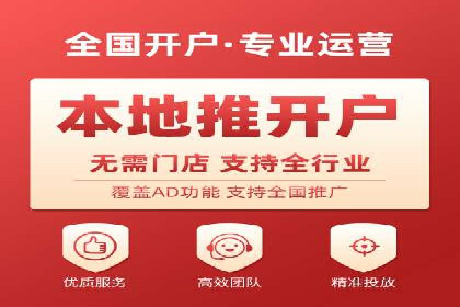 抖音信息流广告效果评估方法